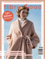 Preview: Fibre Mood Magazin Ausgabe Nr. 17